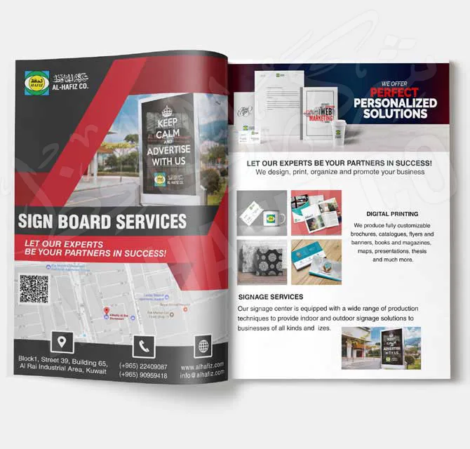 Digital Magazine Printing - Matte Finish