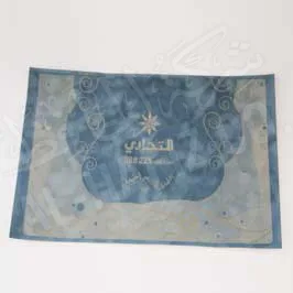 شهادة - أزرق