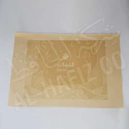 شهادة - ذهبي