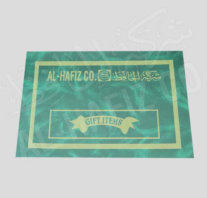 شهادة - أخضر