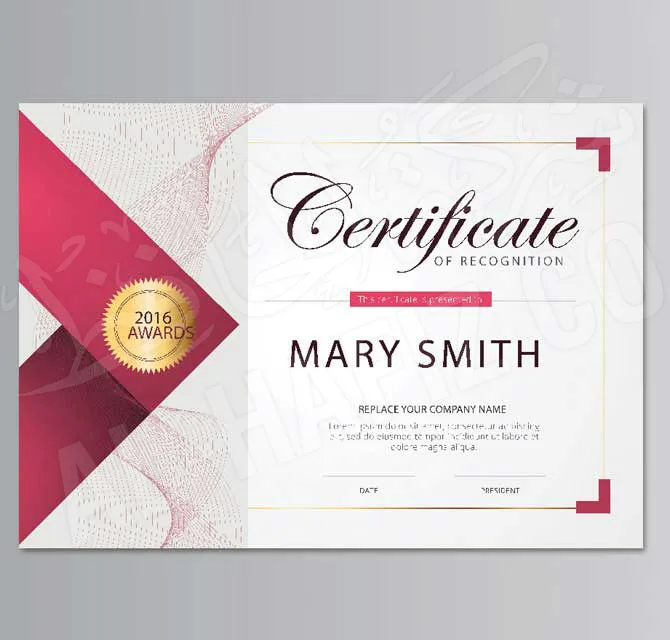 Certificate Template - Recognition 