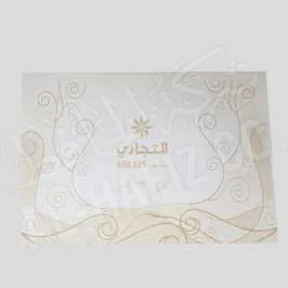 شهادة - أبيض