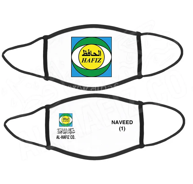 Custom Logo Face Masks with Name