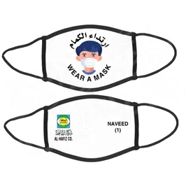 Face Mask - Non-Medical - Sublimation White (Polyester & Cotton)