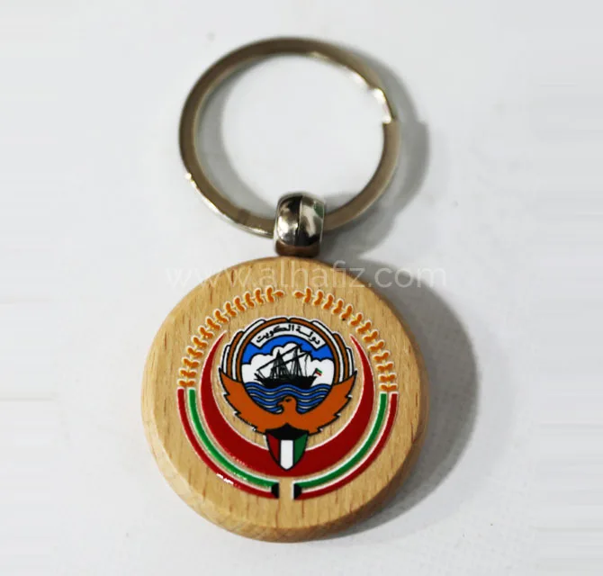 DTF Printed Wooden Keychain with Kuwait Emblem - Al-Hafiz Kuwait