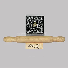 Rolling Pin QR Menu Stand for Bakeries