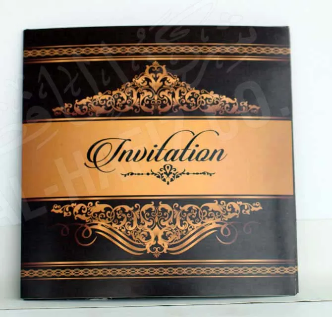  Invitation Card - Chocolate/Light Brown