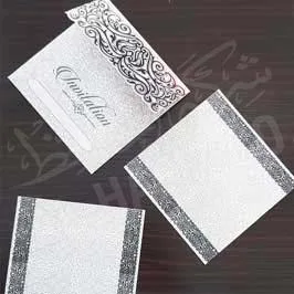 كارت دعــوة ــ رمادي مع حدود سوداء 