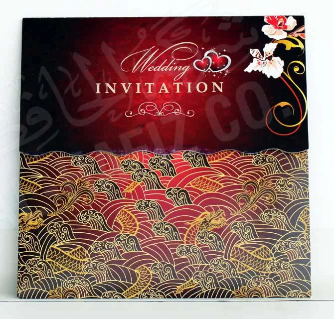 Wedding Invitation Card - Maroon Floral