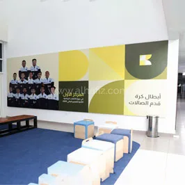Sports Team Wallpaper Mural