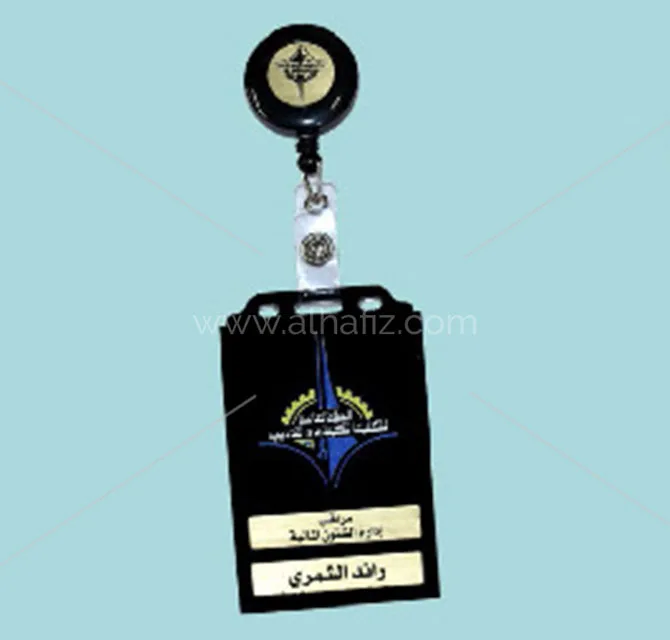 Student ID Card with Retractable Holder
