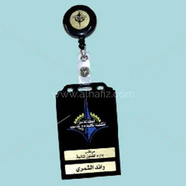 ID Card Printing ID Card Printing