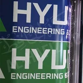 Large Format Printing banner