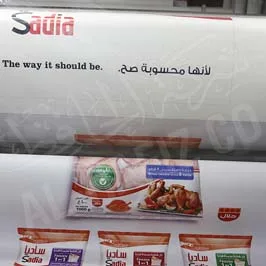 Large Format Printing banner
