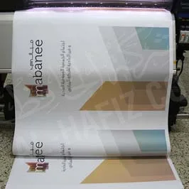 Large Format Printing poster