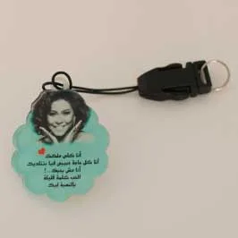 Key Chains
