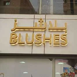 Exterior Signage Center