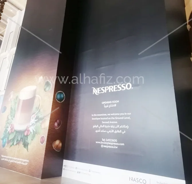 Hoarding Signage at The Avenues Phase-4