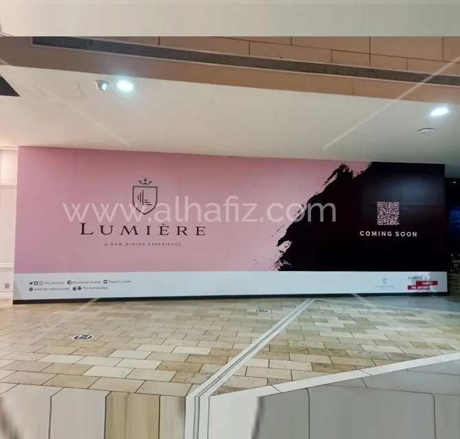 LUMIERE New Outlet Hoarding 