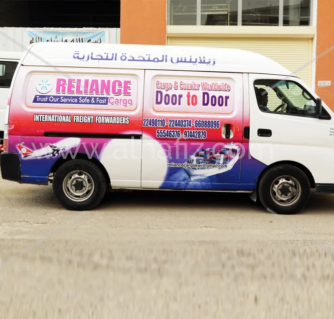 تغليف سيارات 3M