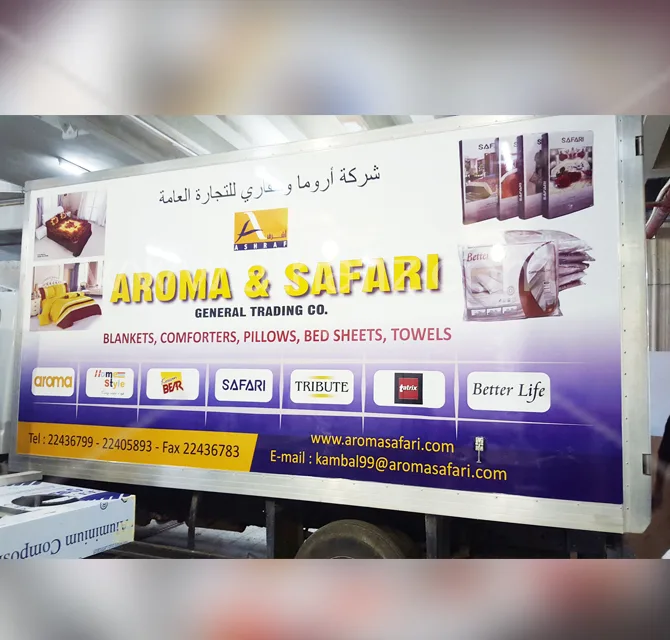 تغليف برسومات ترويجية للشاحنات
