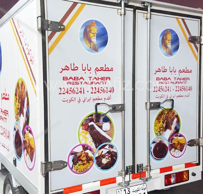 ملصقات تغليف الشاحنات