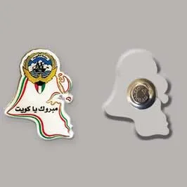 بادج أكريليك ــ هلا فبراير بادج أكريليك ــ هلا فبراير