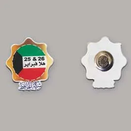 بادج علم أكريليك مع زر إغلاق بادج علم أكريليك مع زر إغلاق