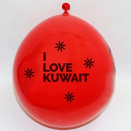 Customized Balloon Red – I Love Kuwait