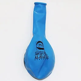 Customized one Color Printed Balloon - Blue