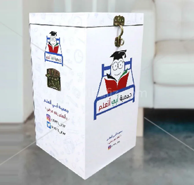 Printed School Box with Lock