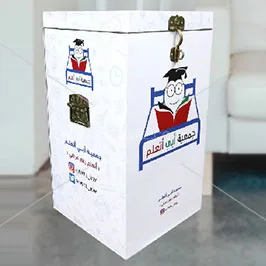 Printed School Box with Lock