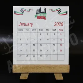 Calendar With Wooden Stand