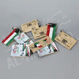Hala February Wooden Keychain Calendar 