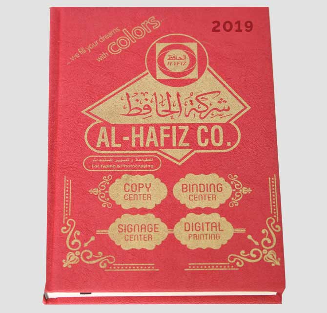 Customized Diary - Hot Stamping (Golden)