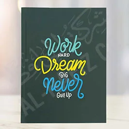 Diary with Motivational Quote Cover