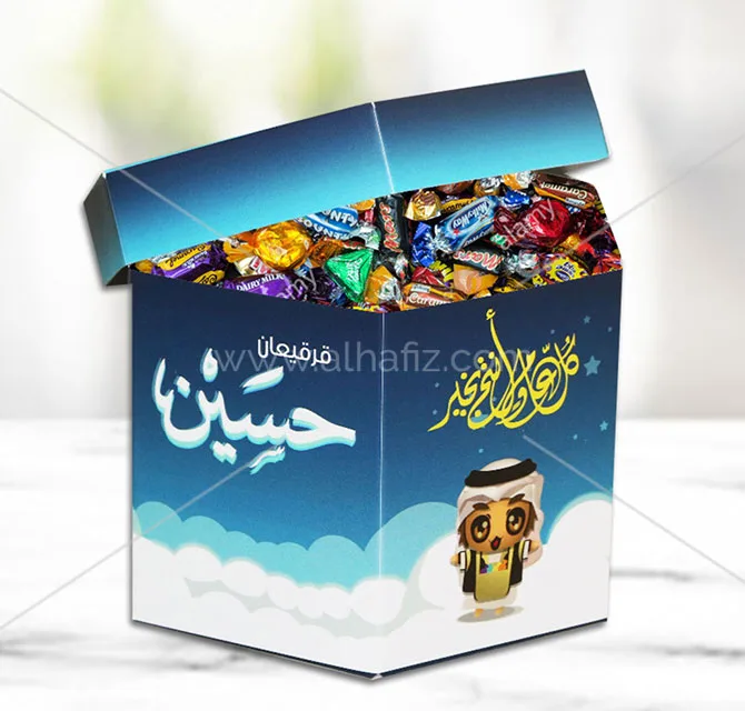 Customized Branded Girgian Box