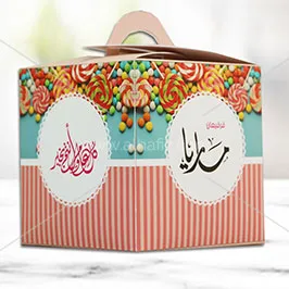 صندوق قرقيعان على التصميم و الطلب حسب إختيار الزبون  