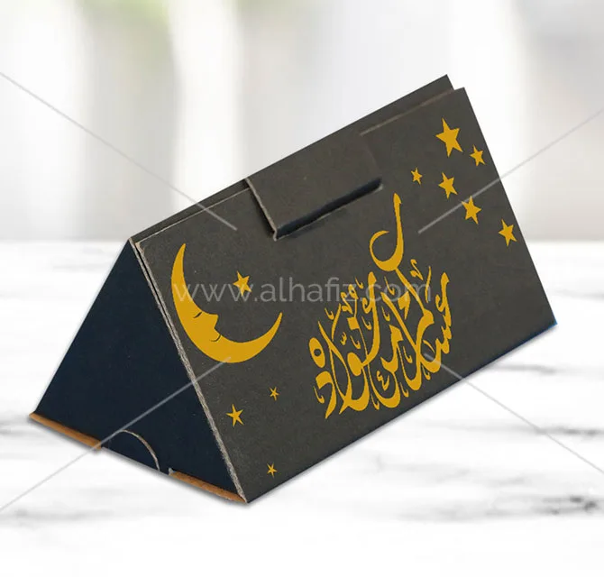 صندوق قرقيعان ورقي على تصميم و طلب الزبون 