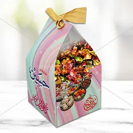 صندوق قرقيعان مطبوع بتصميم خاص 