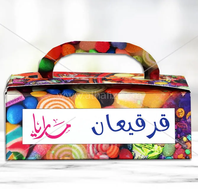 Digital Printed Girgian Box