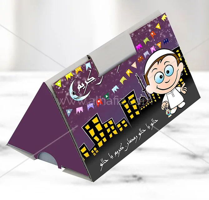 Girgian Box With Personalized Sticker