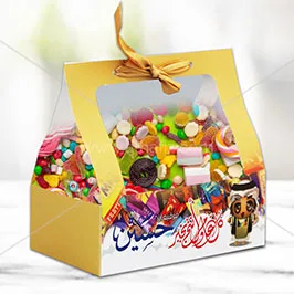 صندوق حلويات للقرقعيان 