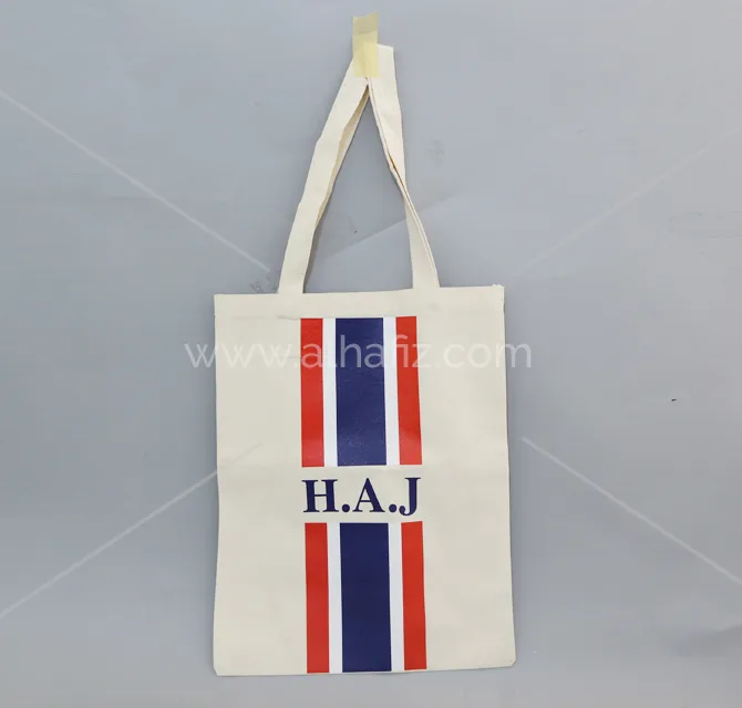 Personalized Girgian Tote Bag with Initials