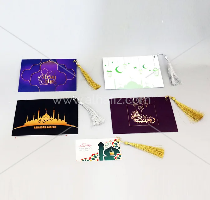بطاقات تهنئة رمضان مع شراريب