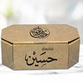 Single Color Printed Girgian Box