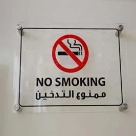 Acrylic Standoff Name Plate - No Smoking Acrylic Standoff Name Plate - No Smoking