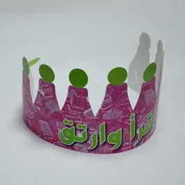 ورق تاج مطبوع ومقصوص من قالب ورق تاج مطبوع ومقصوص من قالب