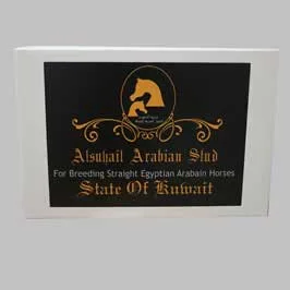  Paper Gift Box - Alsuhail Arabian Stud