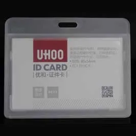 ID Card with Lamination Pouch